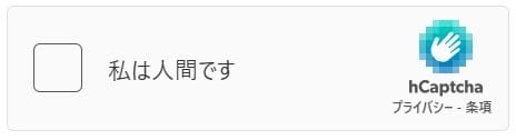 自問自答